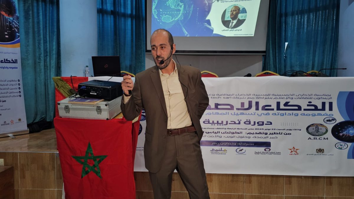 Présentation animée lors d'une formation
