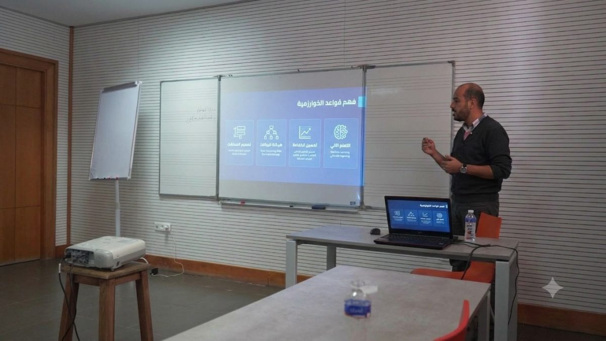 Formation en salle avec présentation projetée