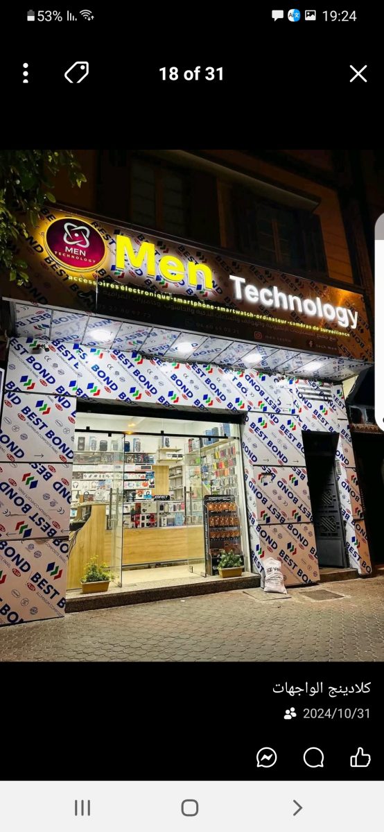 Devanture de magasin en cladding aluminium avec enseigne
