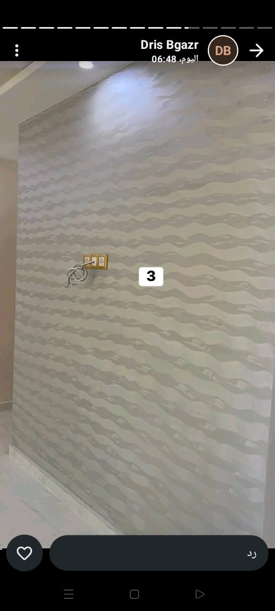 Mur en peinture décorative nacrée à effet ondulé gris