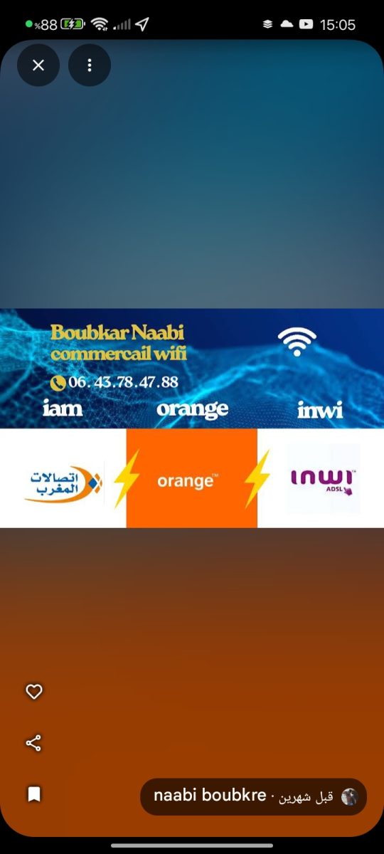 Bannière promotionnelle wifi avec logos IAM, Orange et Inwi