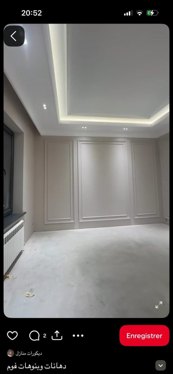 Faux plafond en plâtre à gorge LED et soubassement en moulures