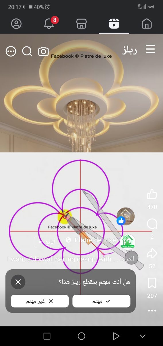 Faux plafond en forme de fleur lumineuse et schéma au compas