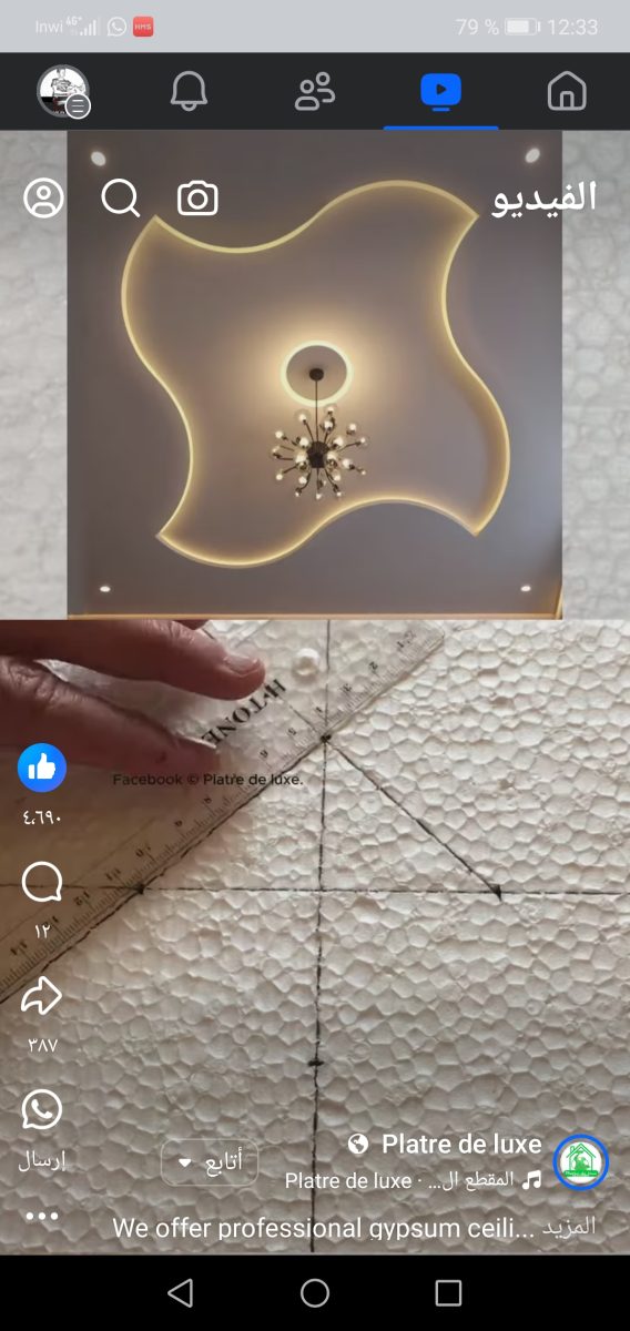 Faux plafond à contour lumineux ondulé et schéma de traçage
