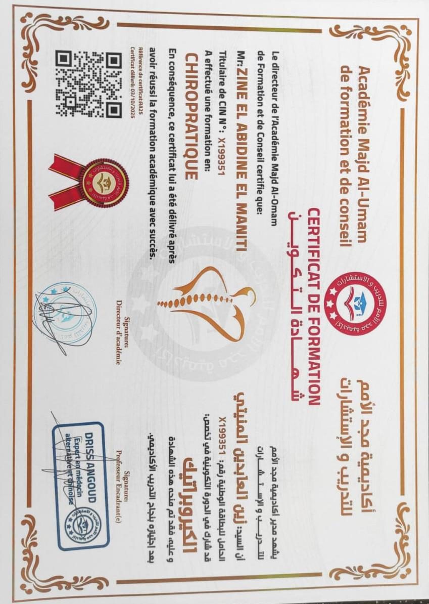 Certificat de formation en chiropratique