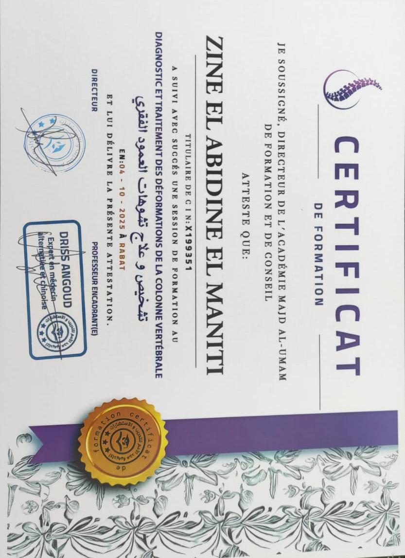 Certificat de formation en kinésithérapie (colonne vertébrale)