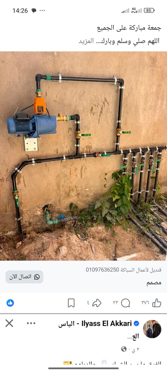 Installation extérieure de tuyauterie et pompe surpresseur