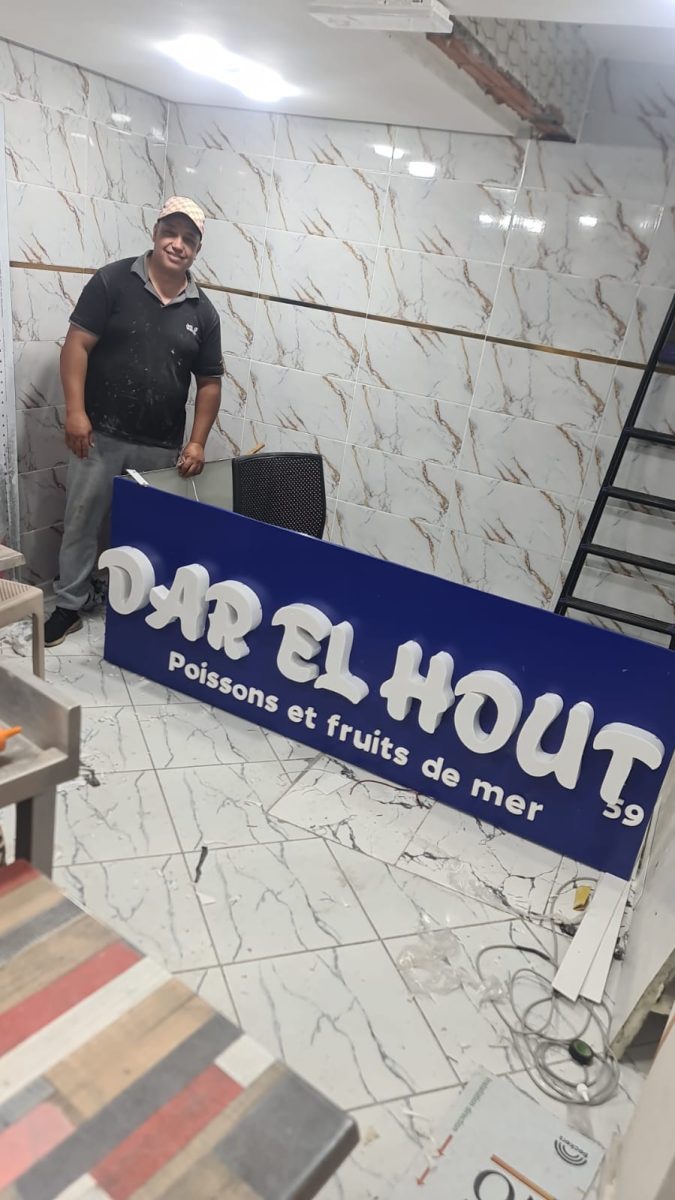 Enseigne lumineuse d'un commerce de fruits de mer avant pose