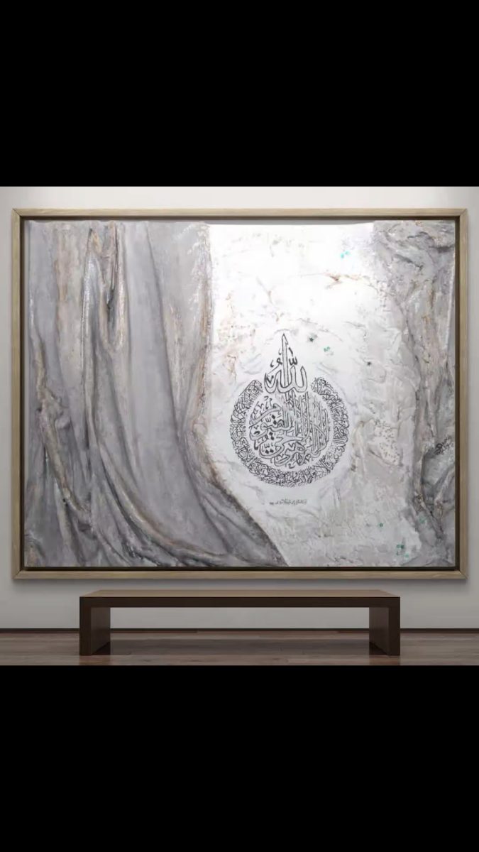 Tableau de calligraphie arabe sur fond effet marbre argenté