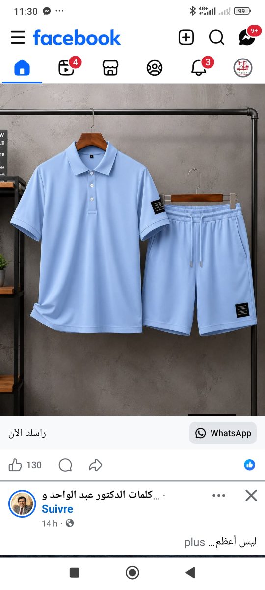 Ensemble polo et short bleu ciel sur cintres