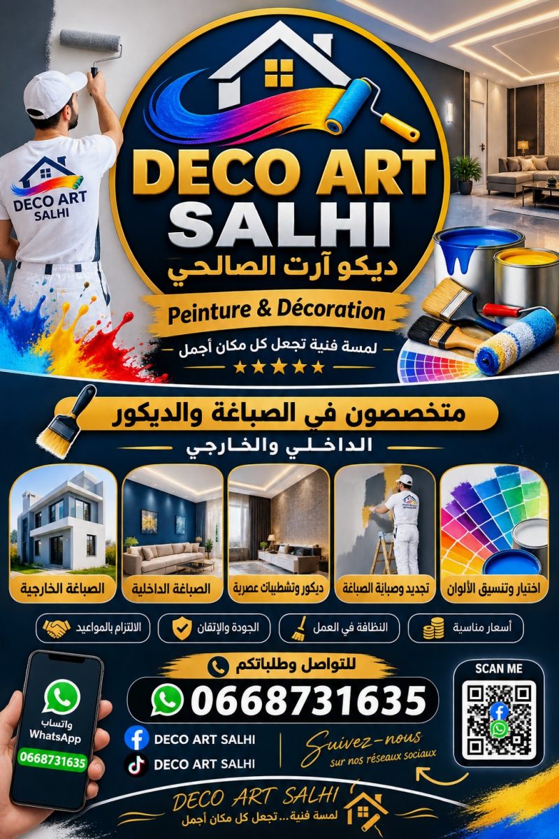 Affiche de services de peinture et décoration