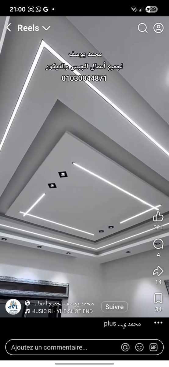 Faux plafond plâtre lumineux