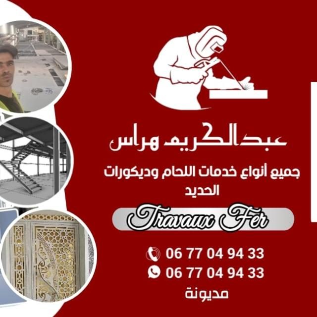 Affiche de services de ferronnerie et soudure