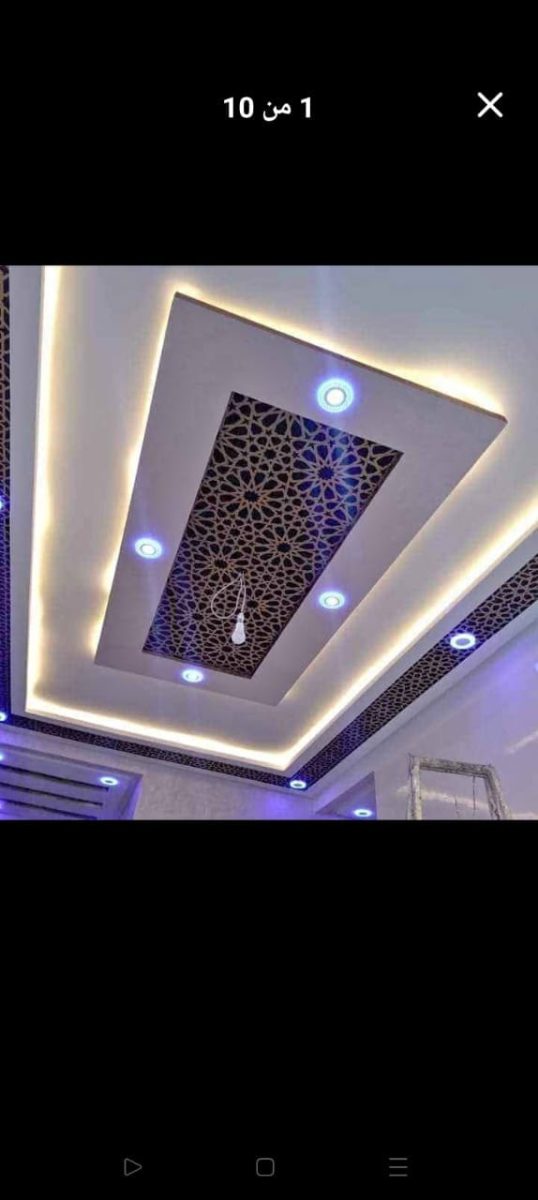 Faux plafond à panneau marocain ajouré