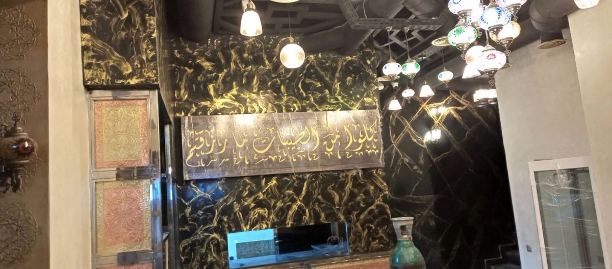 Mur effet marbre noir et or avec lampes mosaïque