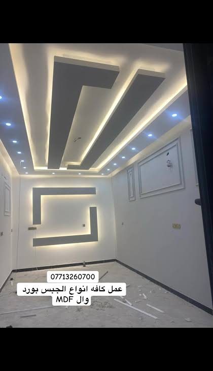 Faux plafond angulaire à LED bleues et chaudes