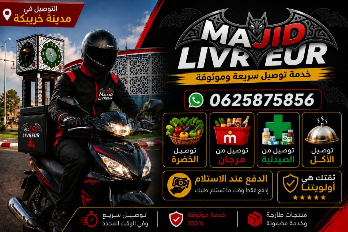 Visuel publicitaire d'un service de livraison à moto