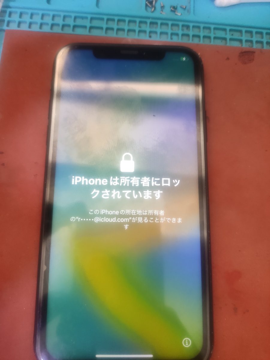 Smartphone à écran de verrouillage lié au compte