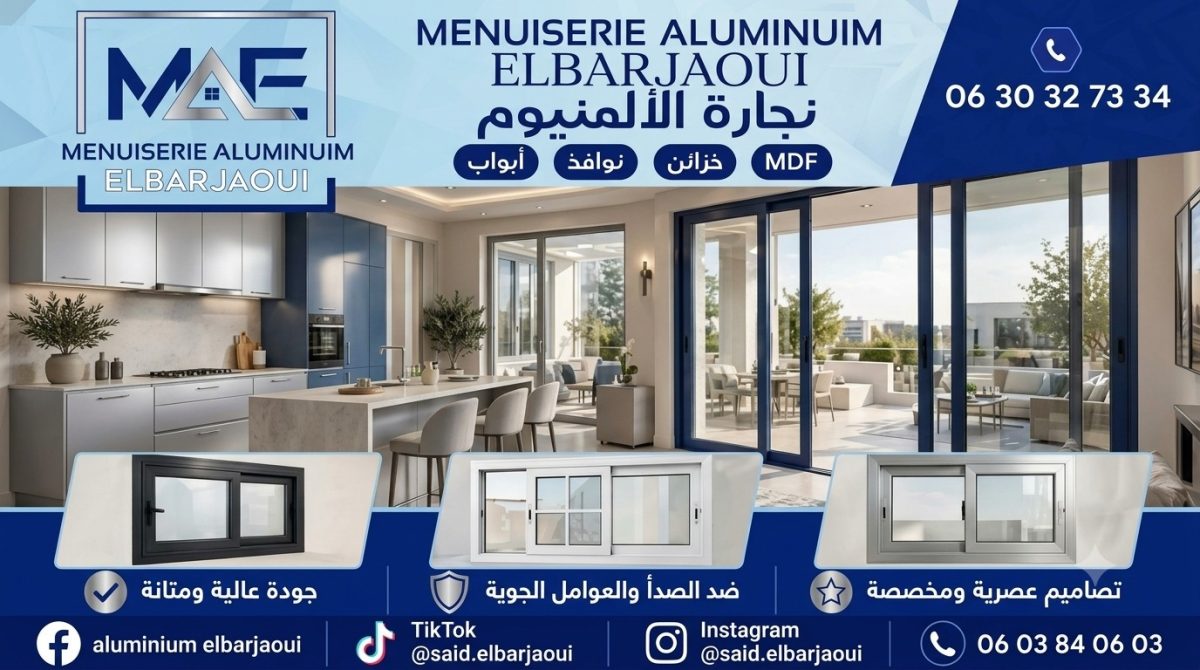 Affiche promotionnelle de menuiserie aluminium