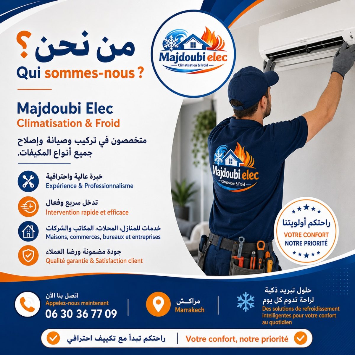 Climatisation / chauffage à Marrakech — Hamza Bajja