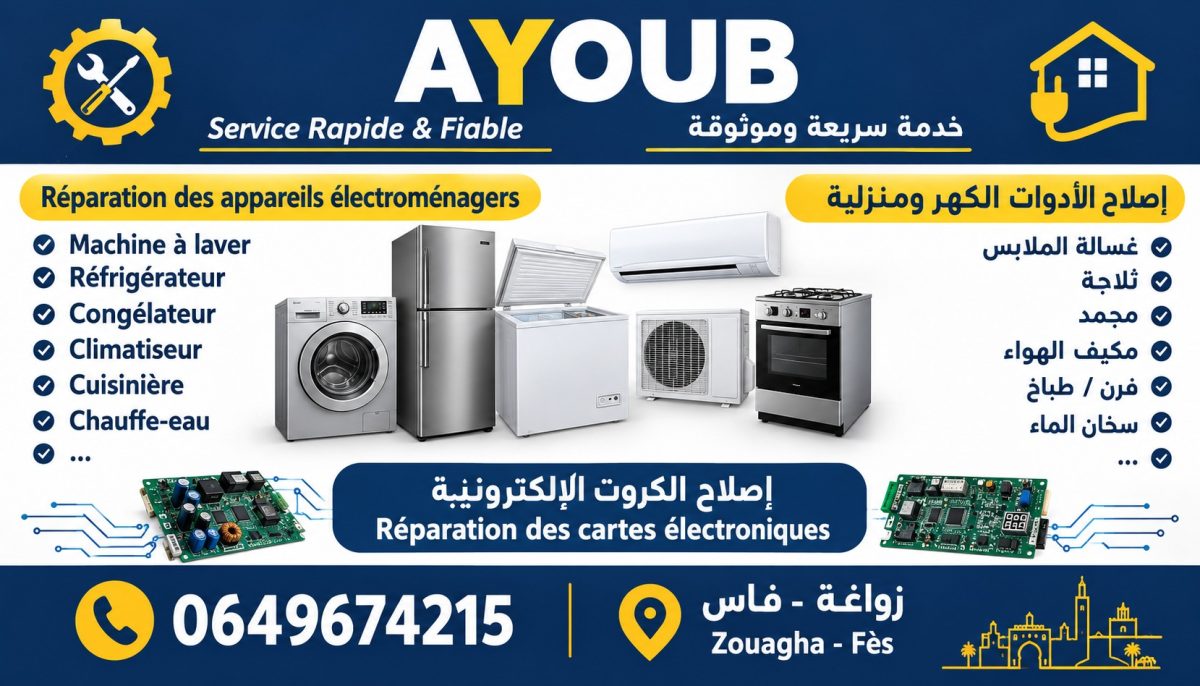 Affiche d'un service de réparation d'électroménager