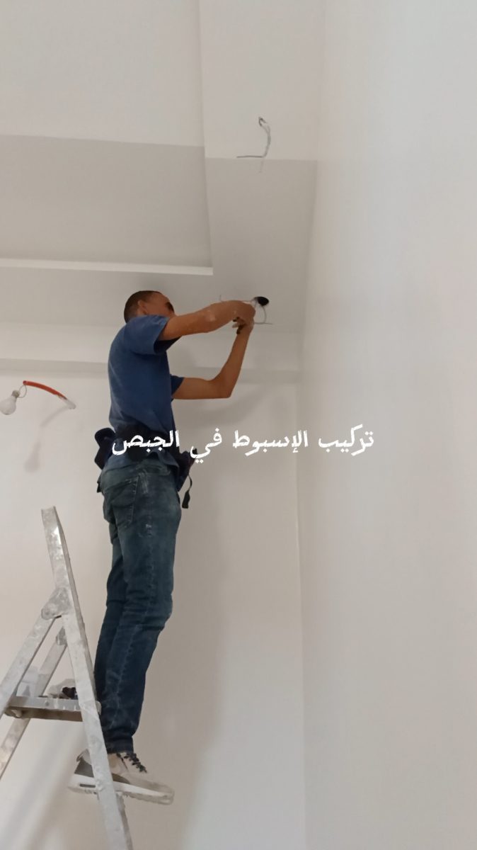 Pose d'un spot encastré dans un faux plafond
