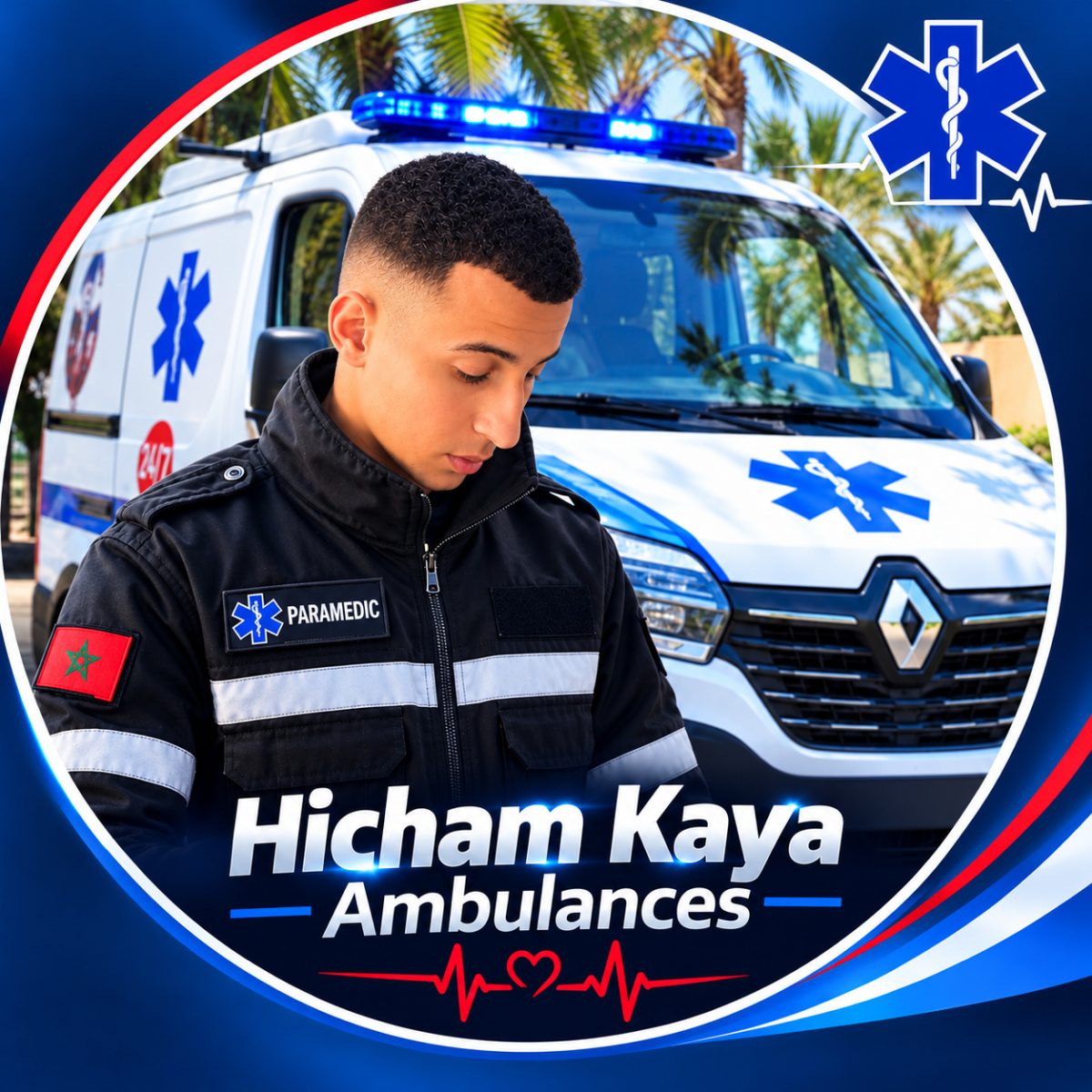 Ambulance à Casablanca — Hicham Kaya
