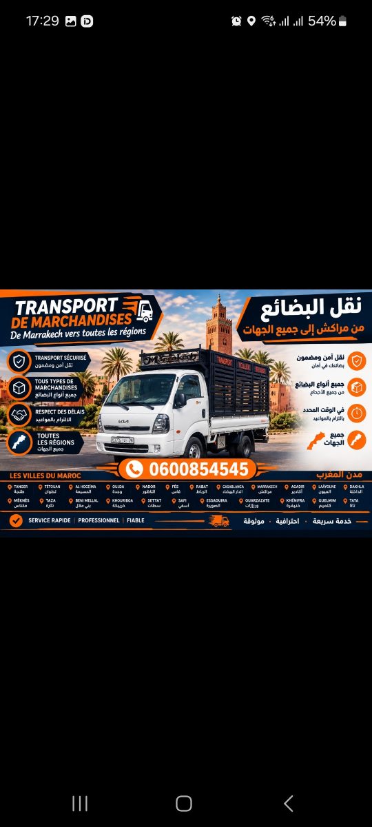 Déménagement / montage de meubles à Marrakech — Brahim Tourkmani