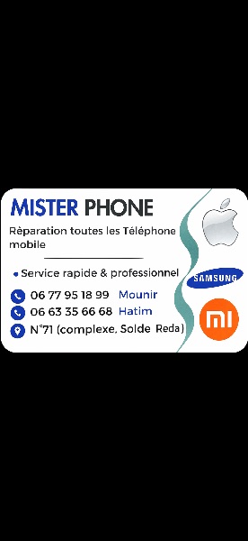 Mounir Marhnine