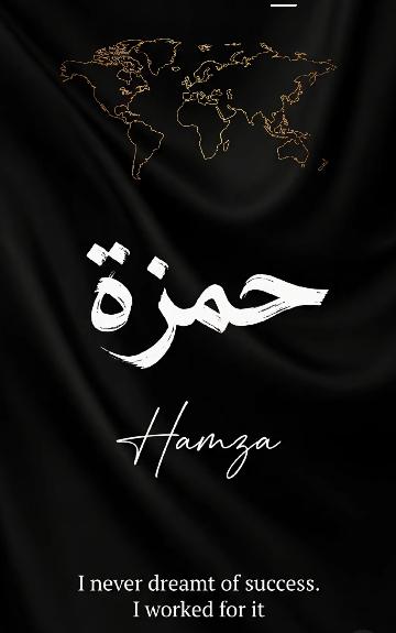 Hamza Abouelfalah