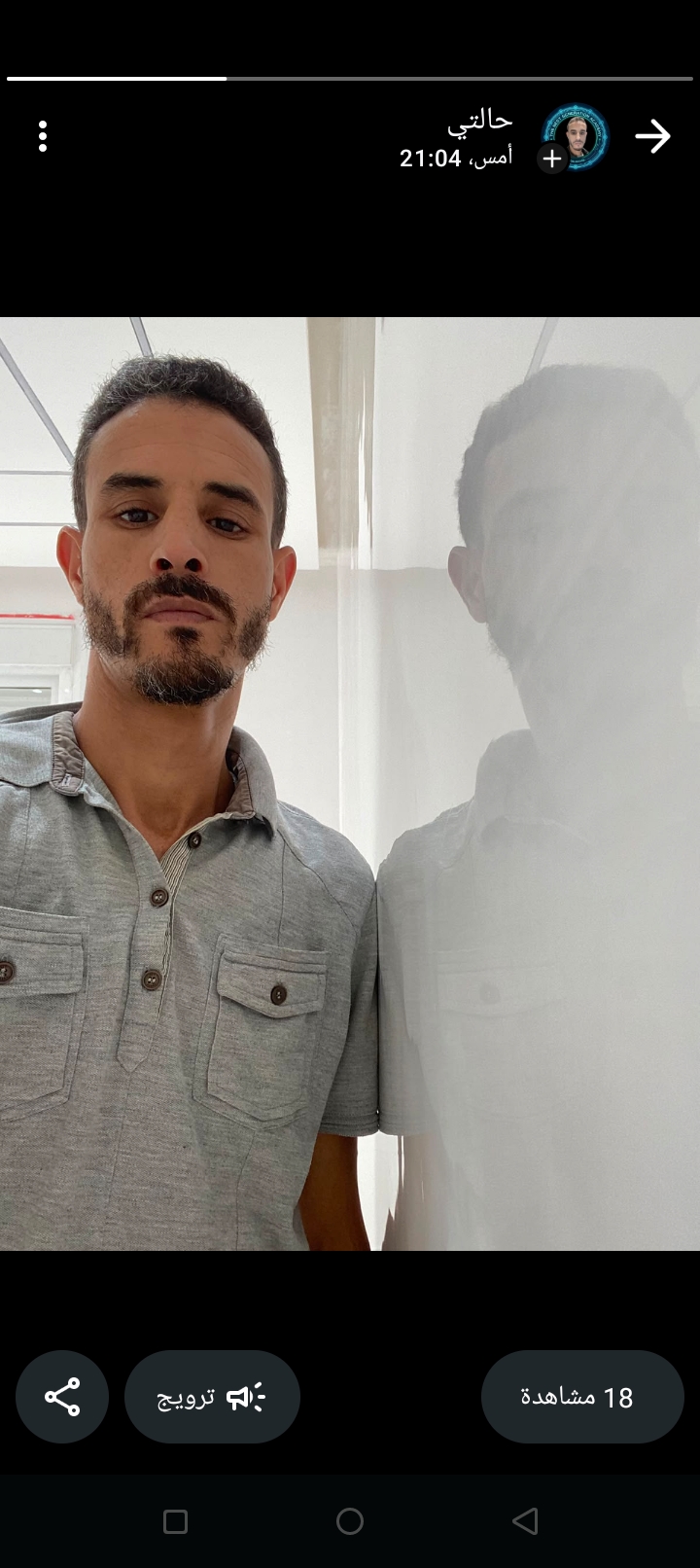 Abdelghni Amar