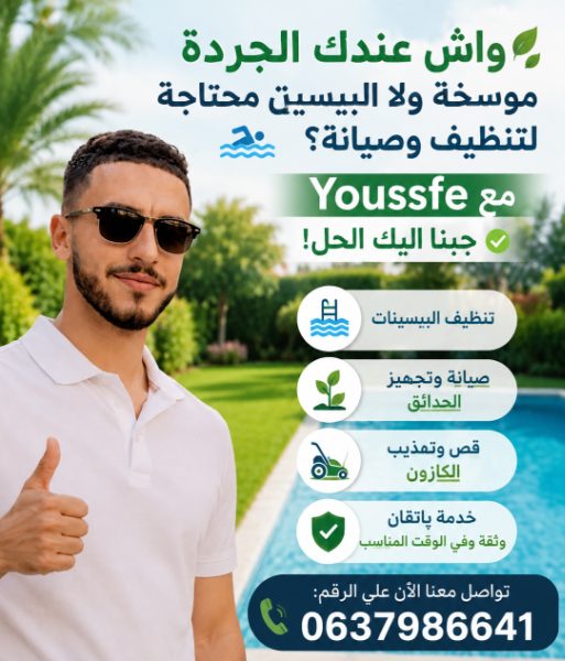 Bendaoud Youssfe