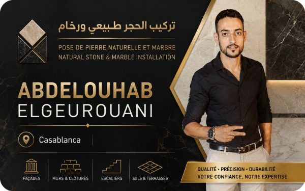 Elgeurouani Abdelouhab