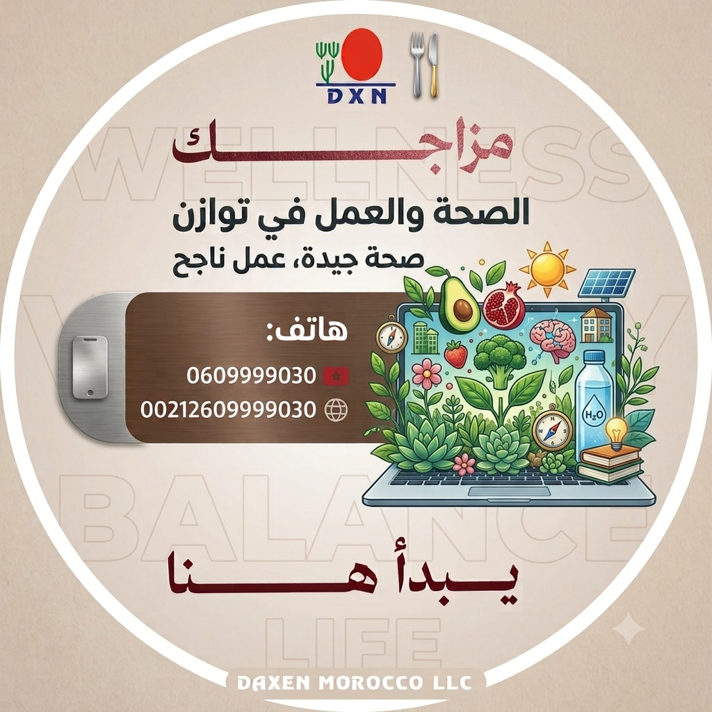 Dxn Dxn