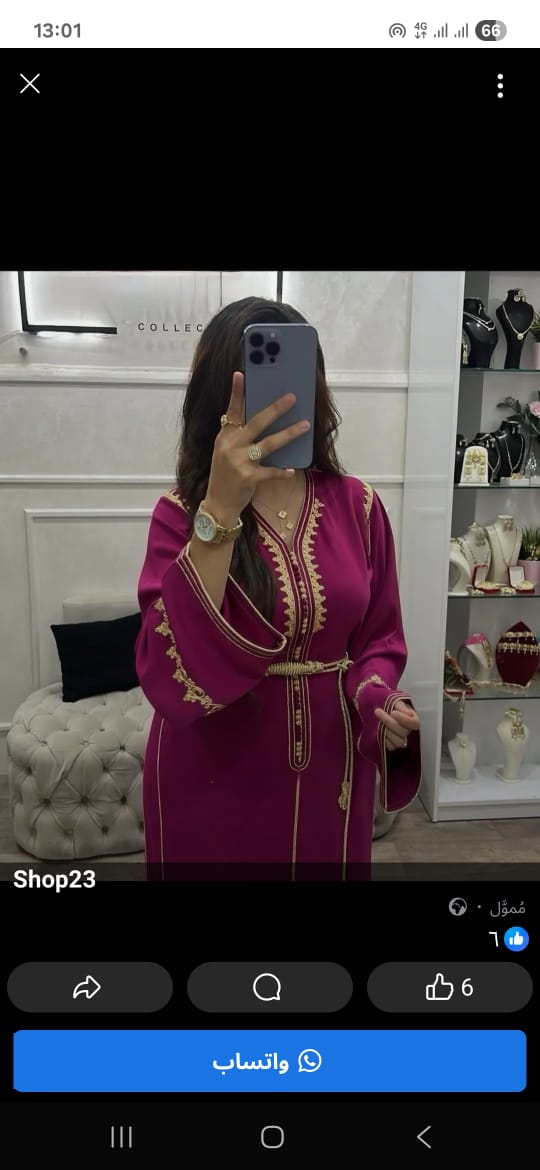 Lahssane Gouablla