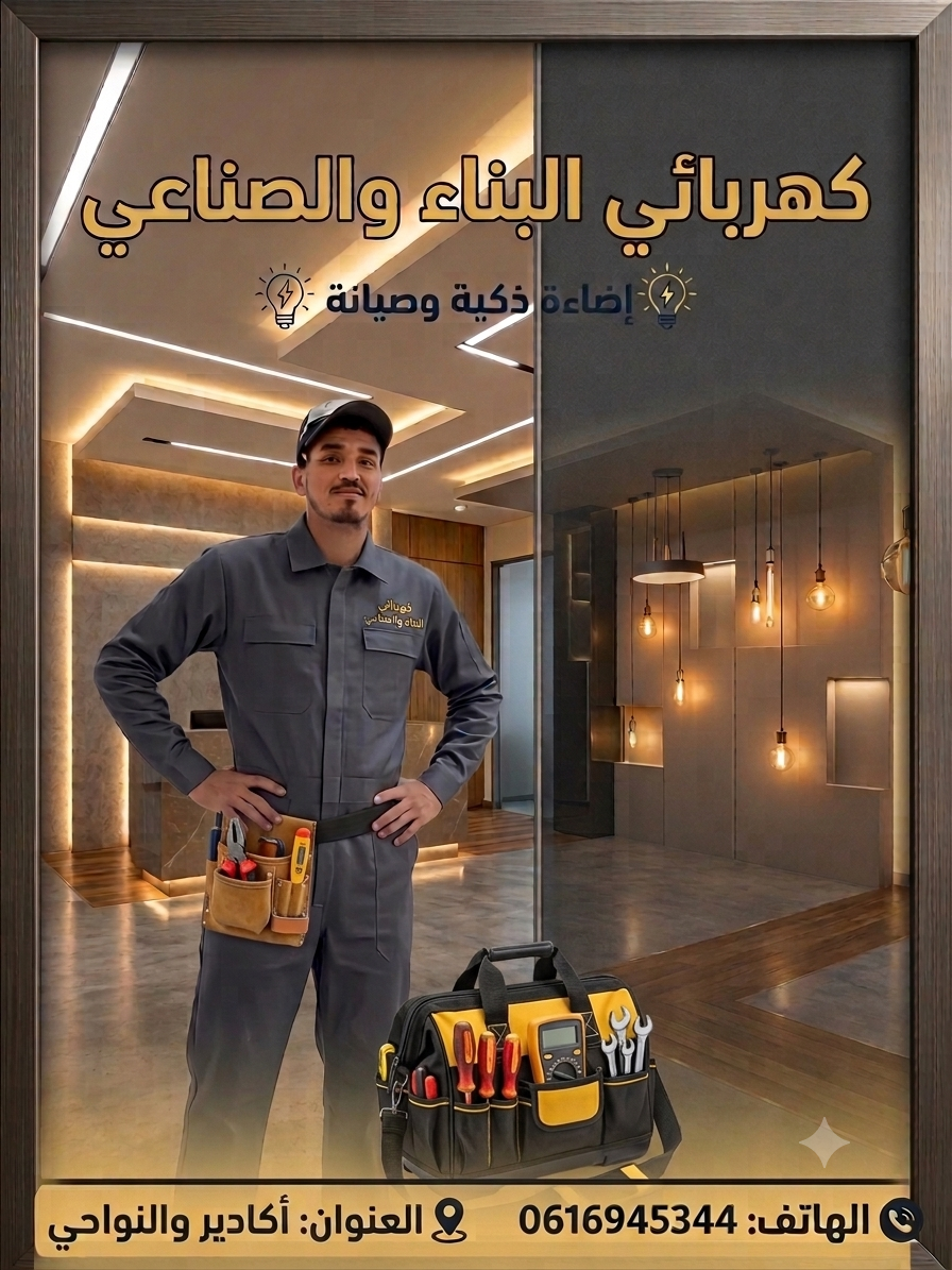 محمد