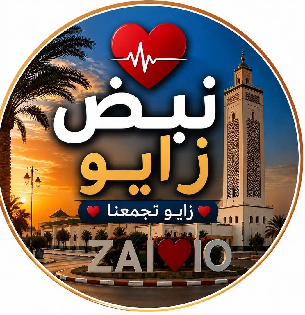 Soufiane El Mniai