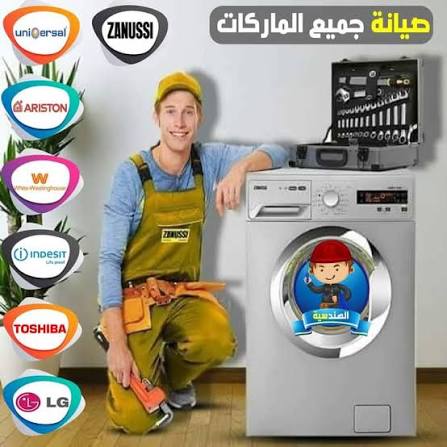 ياسين ياسين