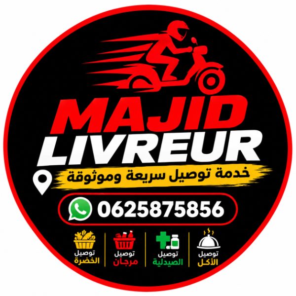 Abdelmajid Rafyq