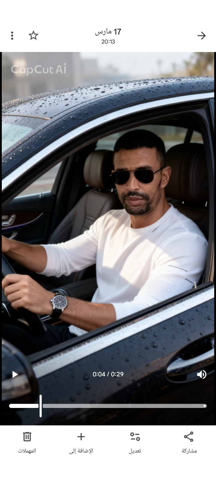 Ibrahim Souss