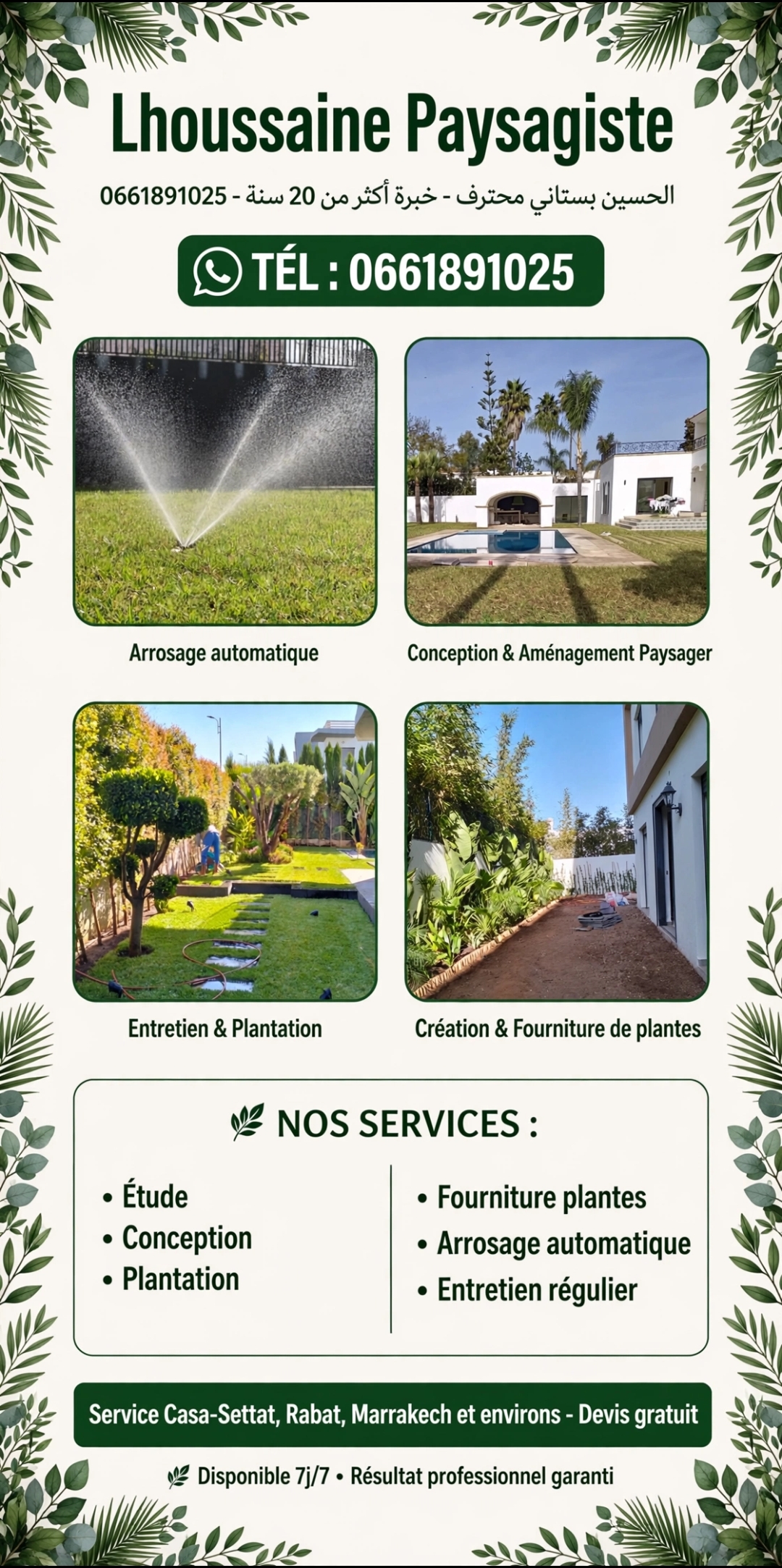 Paysage Lhoussain