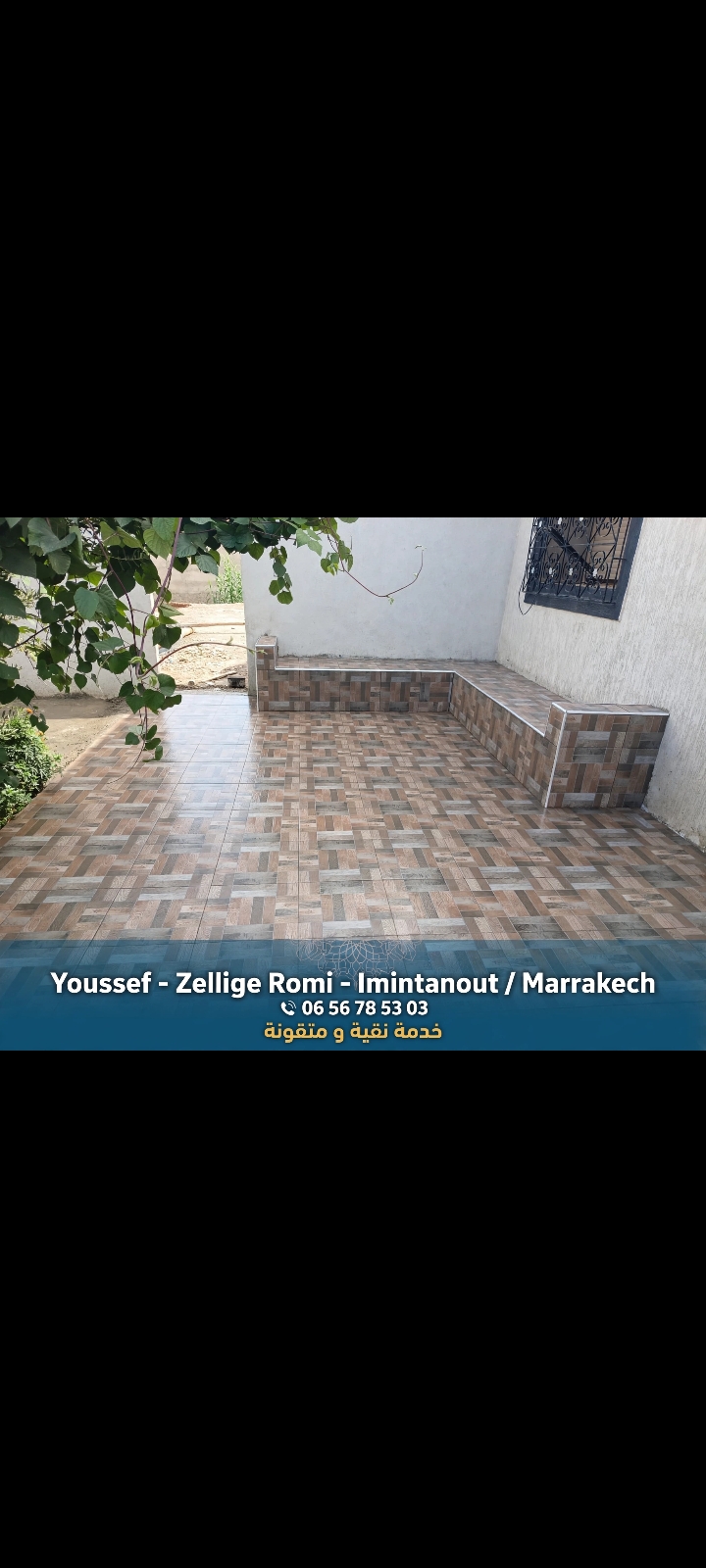 ناهض يوسف